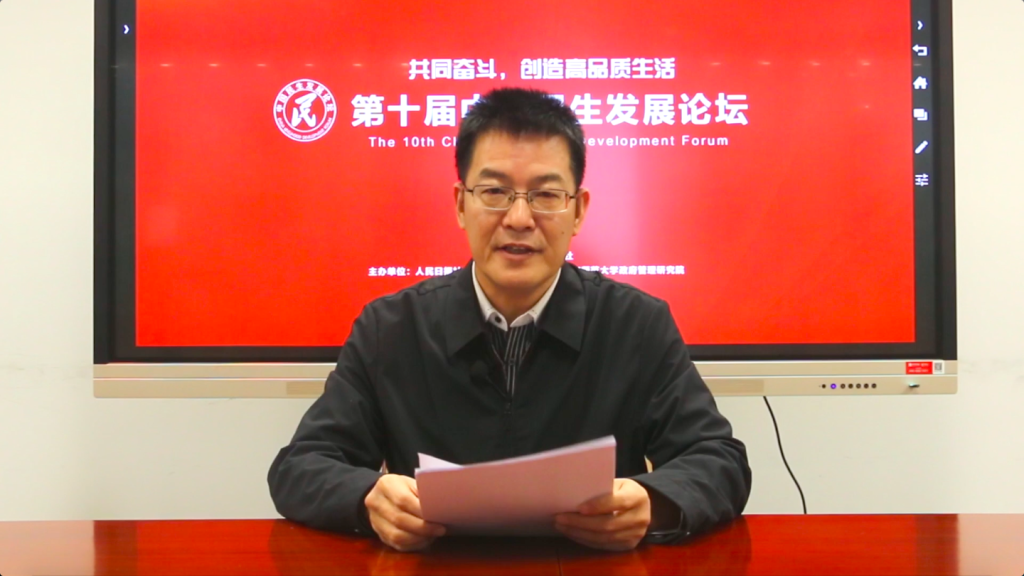 
浙江中医药第二医院黄牛代挂号电话票贩子号贩子网上预约挂号,住院检查加快,第十届中国民生发展论坛举行 《旗帜》系列项目正式启动