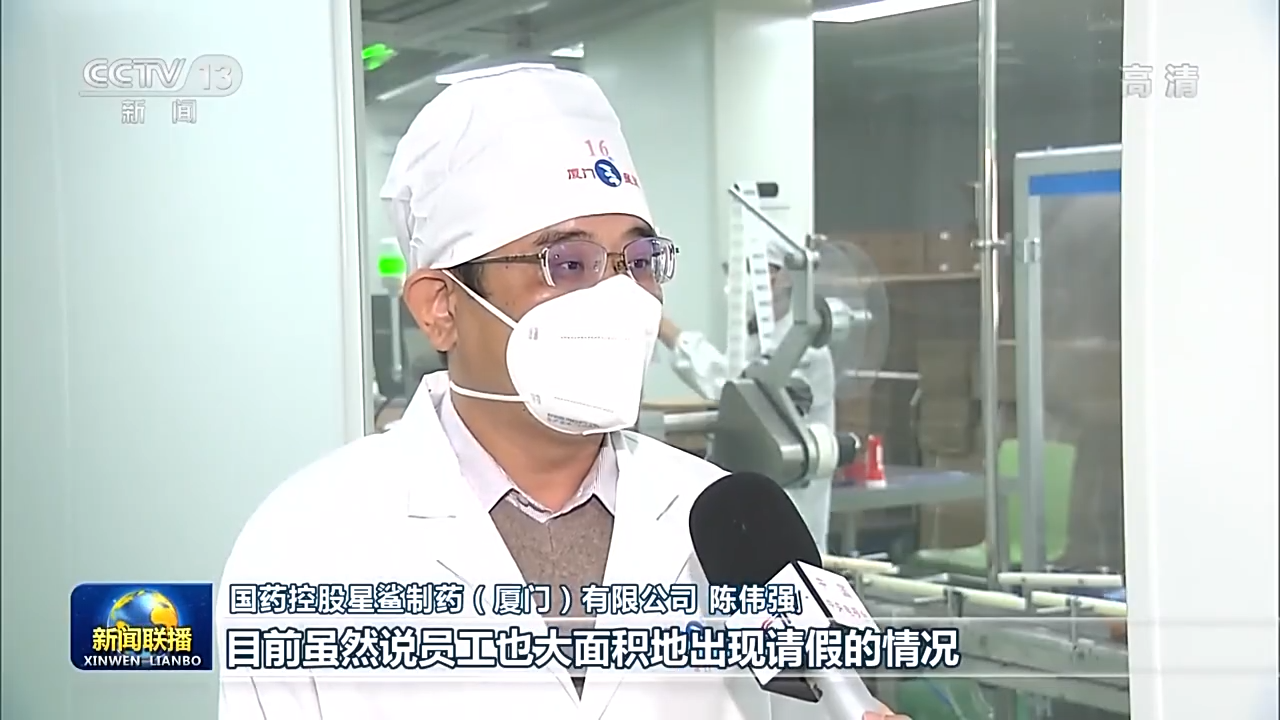 
北京积水潭医院黄牛代挂号电话票贩子号贩子网上预约挂号,住院检查加快,各地加强药品生产调拨 保障群众用药需求