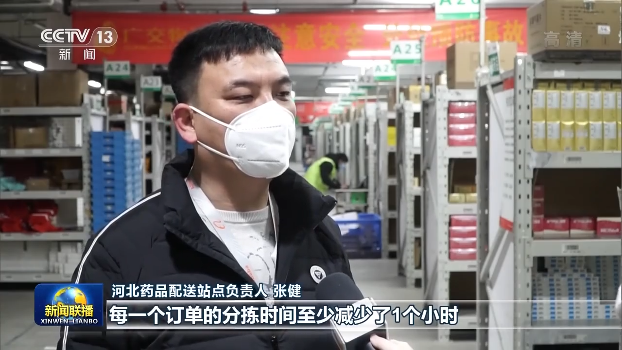 
北京积水潭医院黄牛代挂号电话票贩子号贩子网上预约挂号,住院检查加快,各地加强药品生产调拨 保障群众用药需求