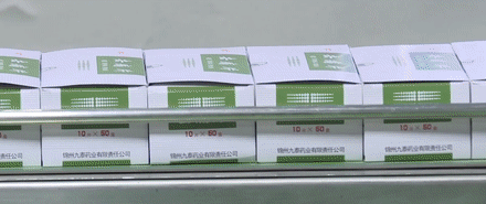 
浙江大学儿童医院黄牛代挂号电话票贩子号贩子网上预约挂号,住院检查加快,新华全媒+｜保障群众用药！这些举措暖心