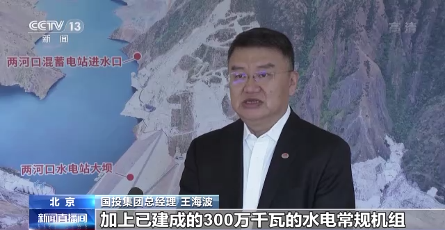 
北京西苑医院黄牛代挂号电话票贩子号贩子网上预约挂号,住院检查加快,世界最大混合式抽水蓄能项目开工建设