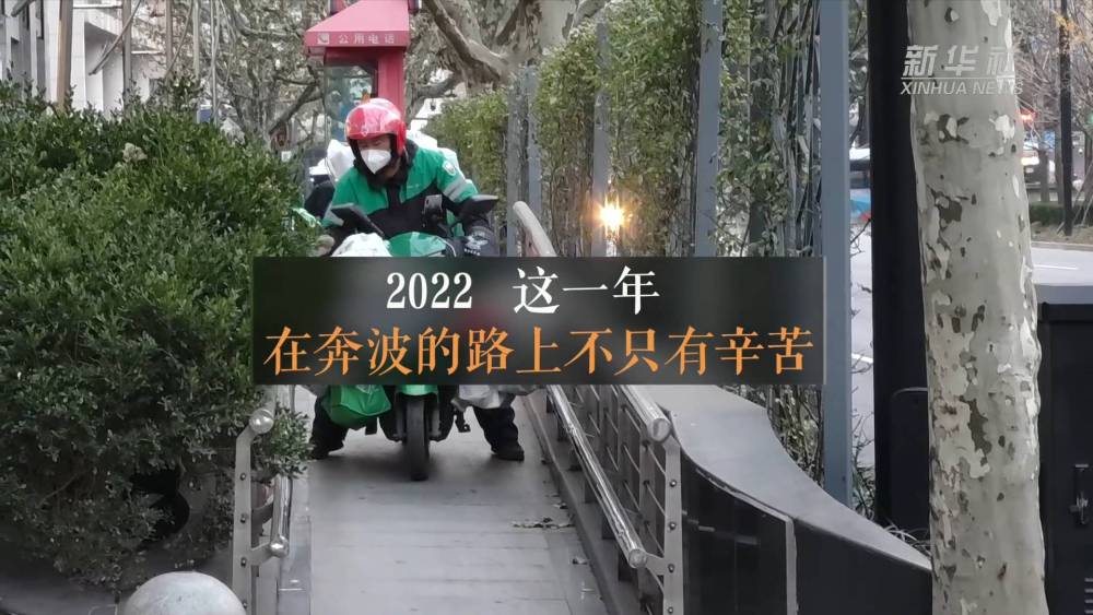 
北京302医院黄牛代挂号电话票贩子号贩子网上预约挂号,住院检查加快,新华全媒+｜2022，致人海中的那个你