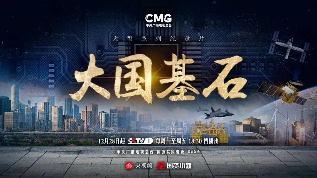 
东直门医院黄牛代挂号电话票贩子号贩子网上预约挂号,住院检查加快,大国基石｜气蕴华夏，造福“万家炊火”