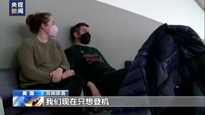 
北京中医院黄牛代挂号电话票贩子号贩子网上预约挂号,住院检查加快,美国冬季风暴致大量航班取消 大批乘客被困机场