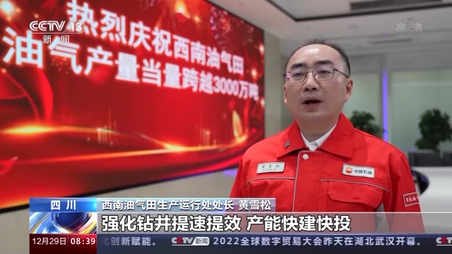 
北京世纪坛医院黄牛代挂号电话票贩子号贩子网上预约挂号,住院检查加快,2022油气产业观察丨油气双管齐下 能源“粮仓”更加殷实