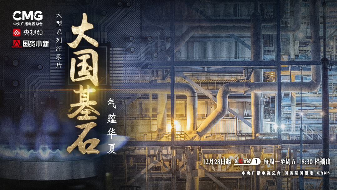 
东直门医院黄牛代挂号电话票贩子号贩子网上预约挂号,住院检查加快,大国基石｜气蕴华夏，造福“万家炊火”