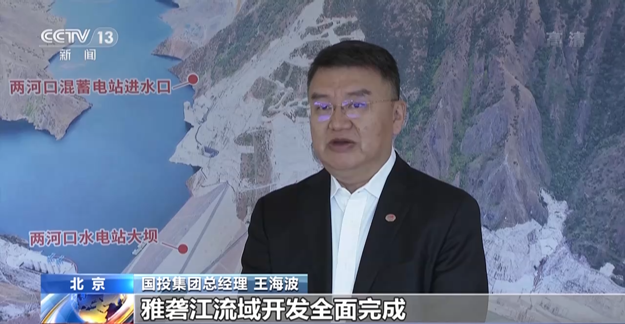 
北京西苑医院黄牛代挂号电话票贩子号贩子网上预约挂号,住院检查加快,世界最大混合式抽水蓄能项目开工建设