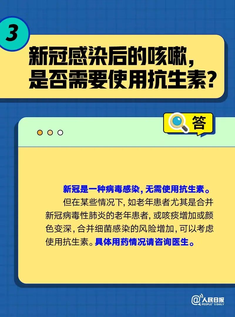 
中国医学科学院北京协和医院黄牛代挂号电话票贩子号贩子网上预约挂号,住院检查加快,咳嗽不停该咋办？六问六答