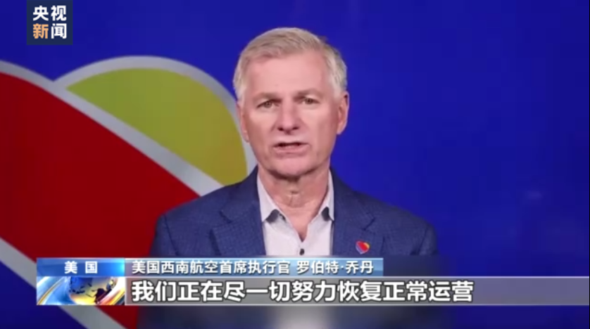 
北京中医院黄牛代挂号电话票贩子号贩子网上预约挂号,住院检查加快,美国冬季风暴致大量航班取消 大批乘客被困机场