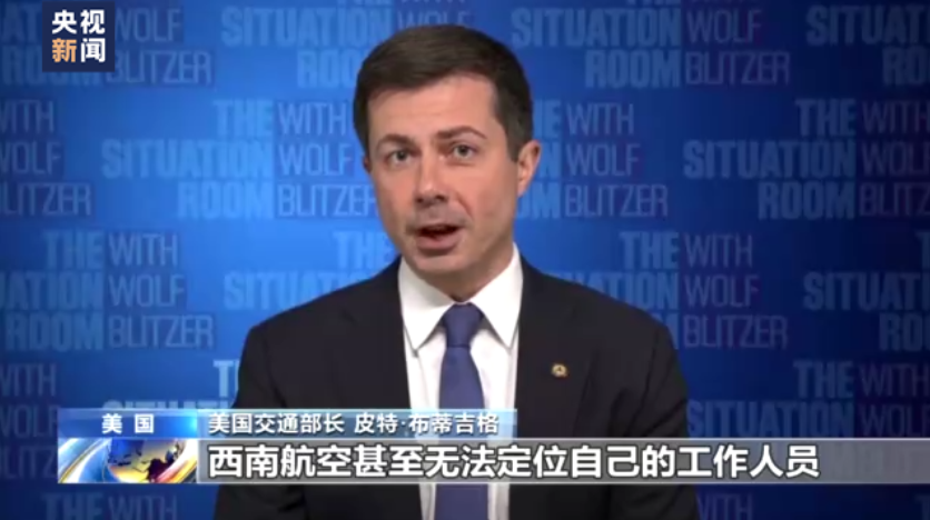 
北京中医院黄牛代挂号电话票贩子号贩子网上预约挂号,住院检查加快,美国冬季风暴致大量航班取消 大批乘客被困机场