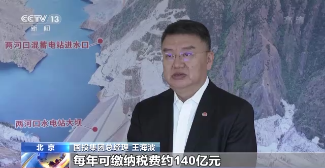 
北京西苑医院黄牛代挂号电话票贩子号贩子网上预约挂号,住院检查加快,世界最大混合式抽水蓄能项目开工建设