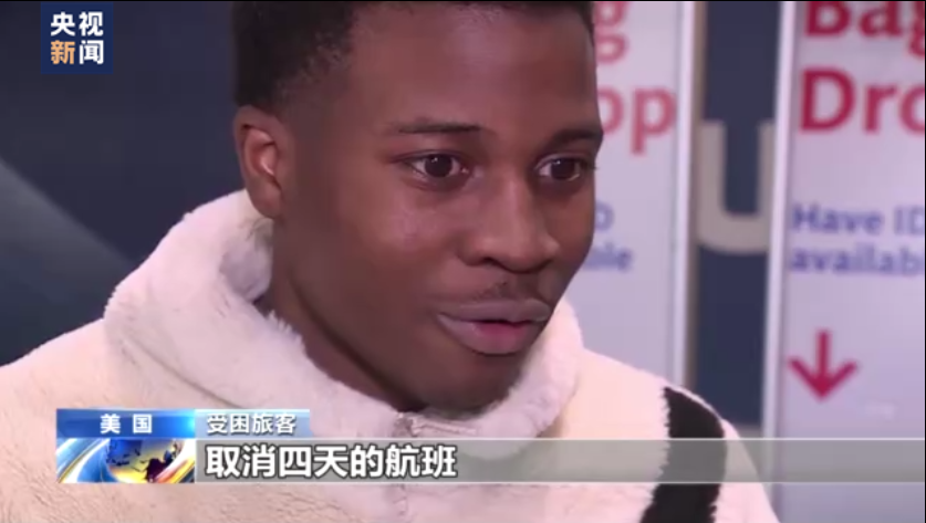 
北京中医院黄牛代挂号电话票贩子号贩子网上预约挂号,住院检查加快,美国冬季风暴致大量航班取消 大批乘客被困机场