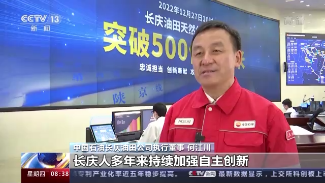 
北京世纪坛医院黄牛代挂号电话票贩子号贩子网上预约挂号,住院检查加快,2022油气产业观察丨油气双管齐下 能源“粮仓”更加殷实