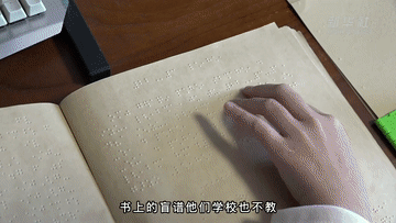 
天津各大医院黄牛代挂号电话票贩子号贩子网上预约挂号,住院检查加快,音乐让我“看得见”