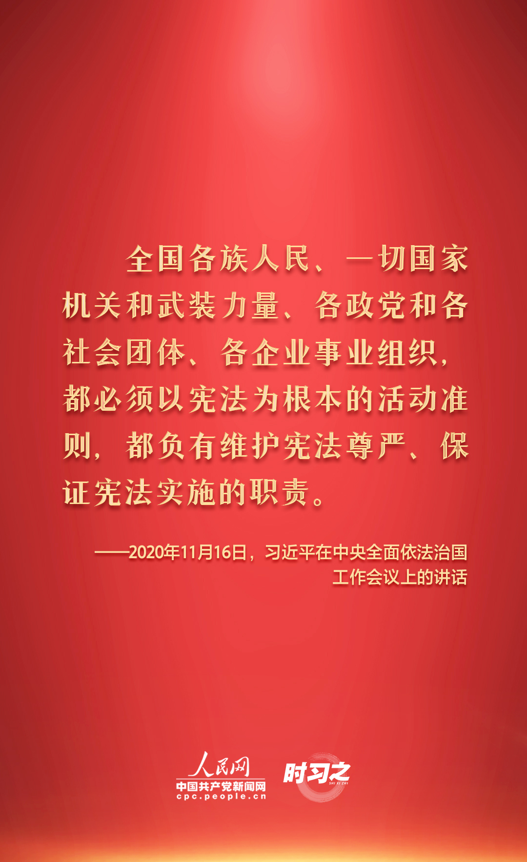 
长沙各大医院黄牛代挂号电话票贩子号贩子网上预约挂号,住院检查加快,学法时习之 | 如何推动宪法贯彻实施？习近平提出这些要求