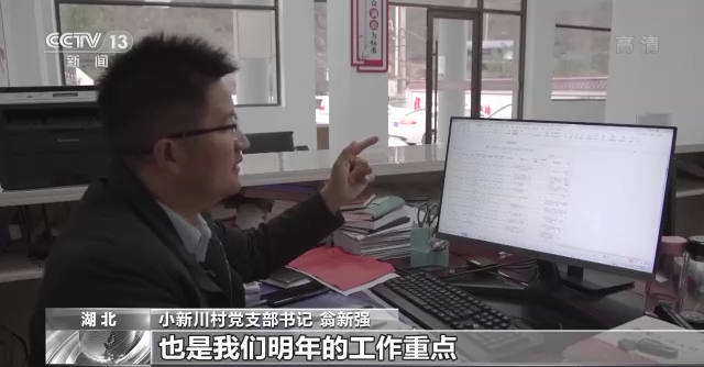 
上海肿瘤医院黄牛代挂号电话票贩子号贩子网上预约挂号,住院检查加快,新时代 新征程 新伟业丨小新川村的新活力