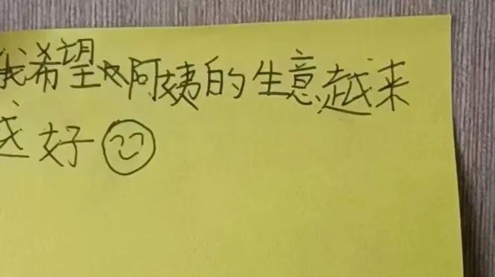 
北京301医院黄牛代挂号电话票贩子号贩子网上预约挂号,住院检查加快,看到孩子们在雨中发抖，店主做了一件事
