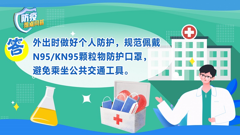 
北京鼓楼医院孙凌云黄牛代挂号电话票贩子号贩子网上预约挂号,住院检查加快,按照要求居家健康监测，外出买菜行不行？