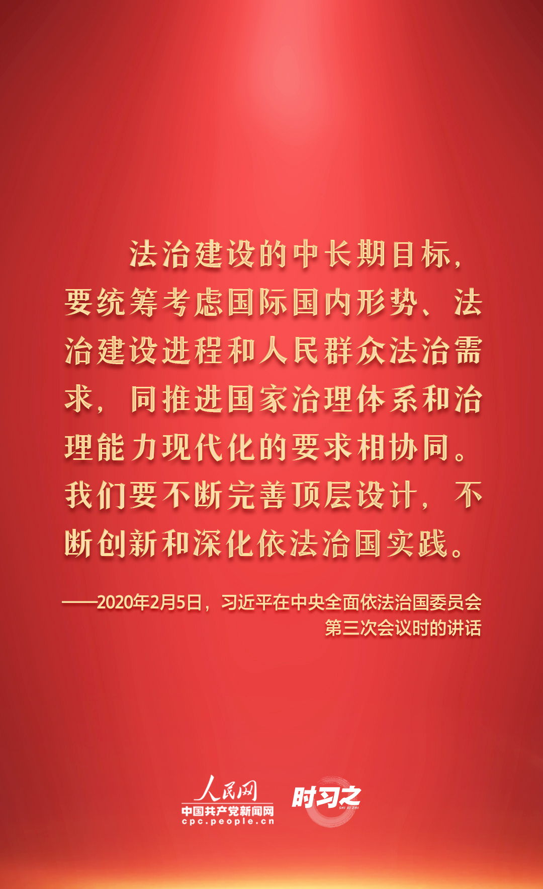 
长沙各大医院黄牛代挂号电话票贩子号贩子网上预约挂号,住院检查加快,学法时习之 | 如何推动宪法贯彻实施？习近平提出这些要求