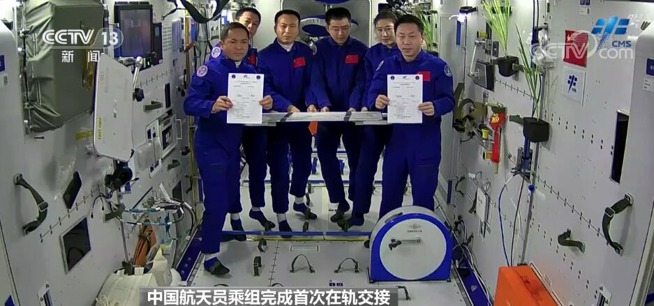 
广州中山三医院黄牛代挂号电话票贩子号贩子网上预约挂号,住院检查加快,航天新征程 | 中国航天员乘组完成首次在轨交接