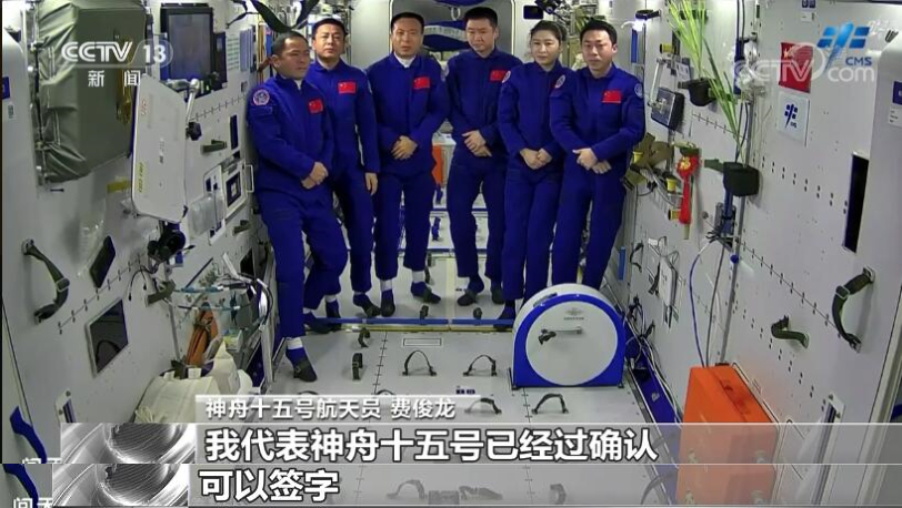 
广州中山三医院黄牛代挂号电话票贩子号贩子网上预约挂号,住院检查加快,航天新征程 | 中国航天员乘组完成首次在轨交接