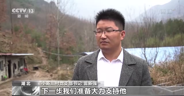 
上海肿瘤医院黄牛代挂号电话票贩子号贩子网上预约挂号,住院检查加快,新时代 新征程 新伟业丨小新川村的新活力