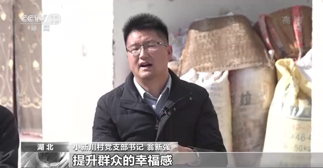 
上海肿瘤医院黄牛代挂号电话票贩子号贩子网上预约挂号,住院检查加快,新时代 新征程 新伟业丨小新川村的新活力