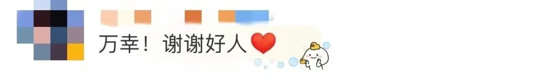 
中国人民解放军总医院黄牛代挂号电话票贩子号贩子网上预约挂号,住院检查加快,空调师傅一个电话，救回一条命！