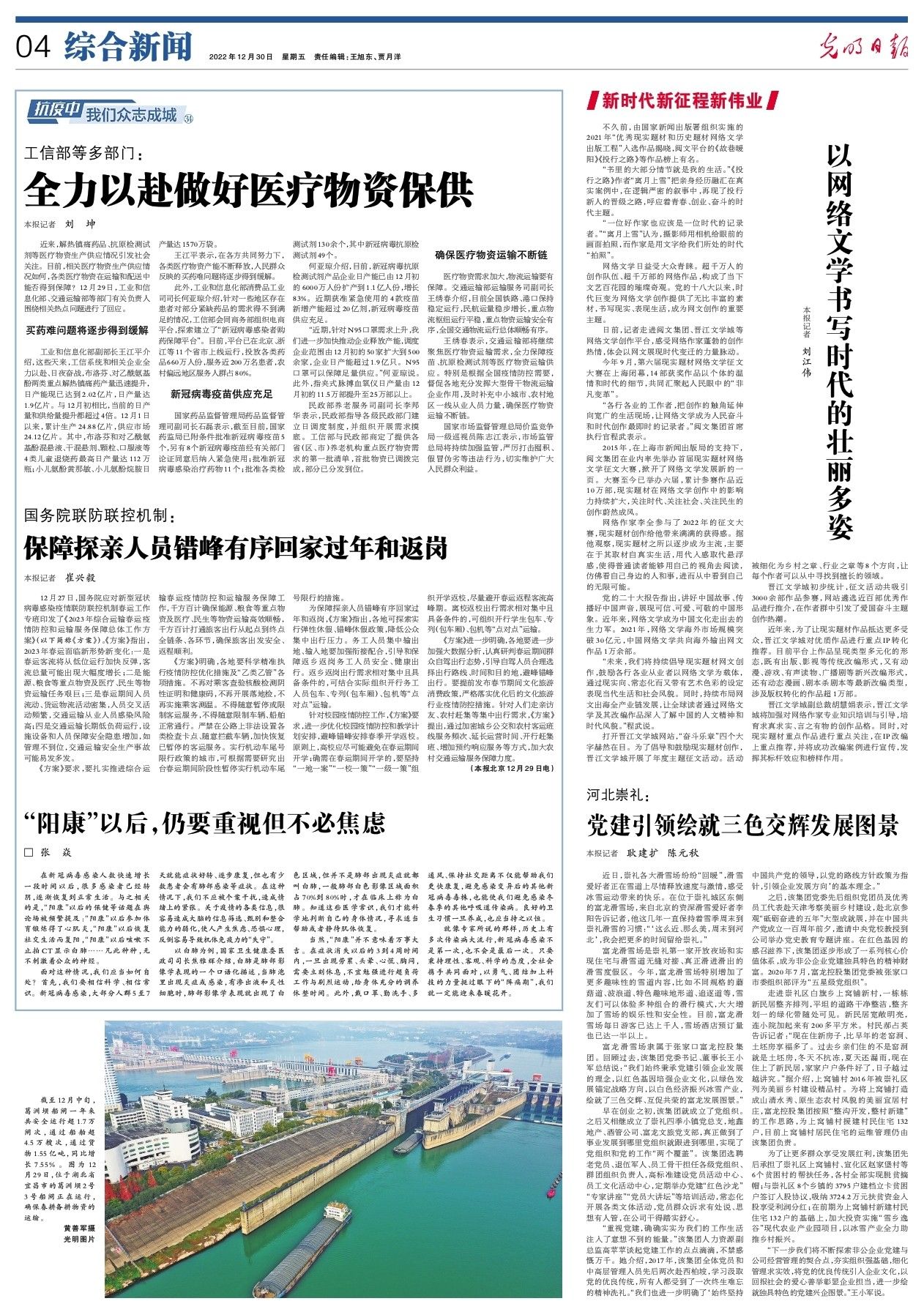 
浙江口腔医院黄牛代挂号电话票贩子号贩子网上预约挂号,住院检查加快,以网络文学书写时代的壮丽多姿