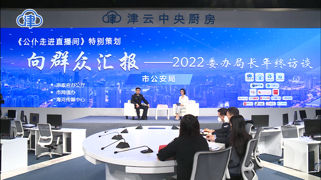 
西安市儿童医院黄牛代挂号电话票贩子号贩子网上预约挂号,住院检查加快,天津推出“向群众汇报——2022委办局长年终访谈” 完善“向群众汇报”工作机制 探索“网络问政”天津模式