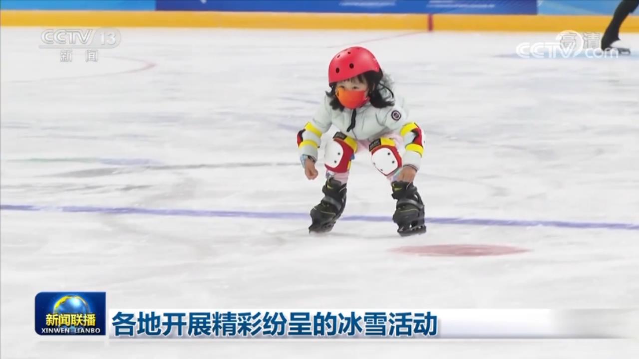 
江苏省中西医结合医院黄牛代挂号电话票贩子号贩子网上预约挂号,住院检查加快,各地开展精彩纷呈的冰雪活动