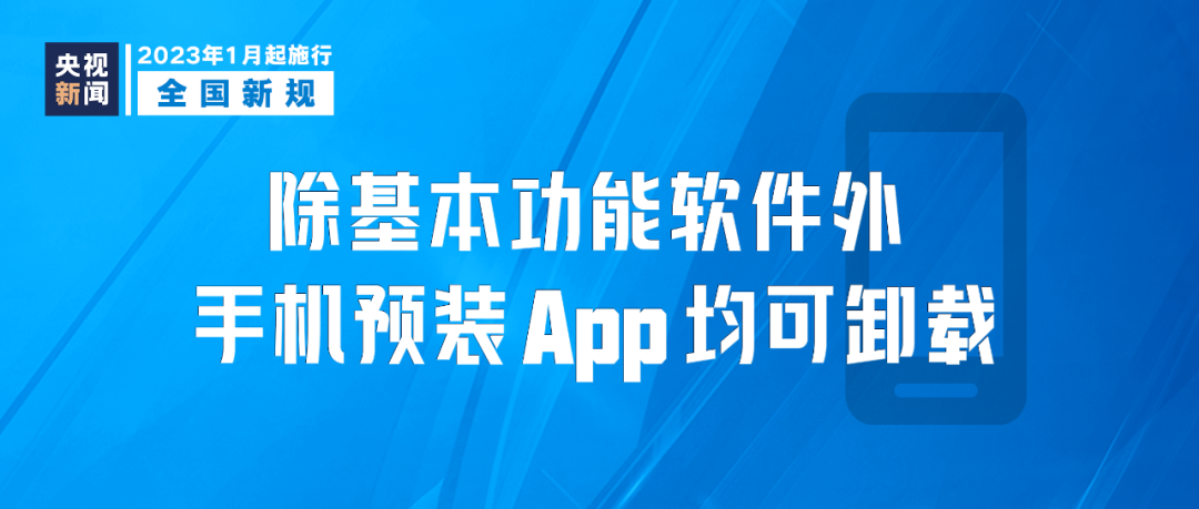 
东直门医院黄牛代挂号电话票贩子号贩子网上预约挂号,住院检查加快,明天起，这些新规将影响你我生活