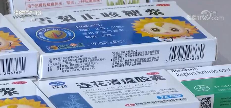 
北京妇产医院黄牛代挂号电话票贩子号贩子网上预约挂号,住院检查加快,各地基层社区通过多种方式保障百姓用药