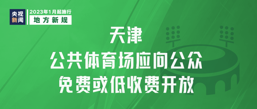 
东直门医院黄牛代挂号电话票贩子号贩子网上预约挂号,住院检查加快,明天起，这些新规将影响你我生活