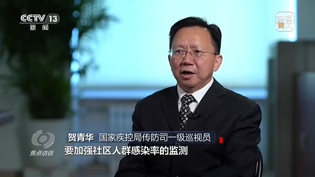 
杭州市儿童医院黄牛代挂号电话票贩子号贩子网上预约挂号,住院检查加快,焦点访谈丨动态监测 群防群控