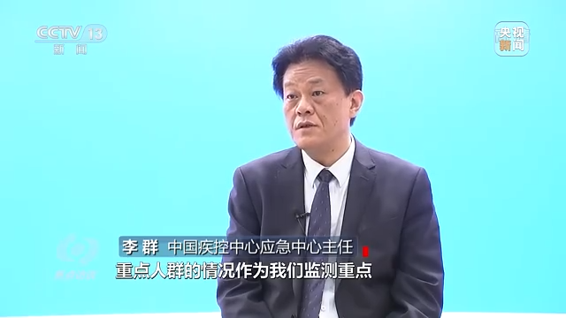 
杭州市儿童医院黄牛代挂号电话票贩子号贩子网上预约挂号,住院检查加快,焦点访谈丨动态监测 群防群控