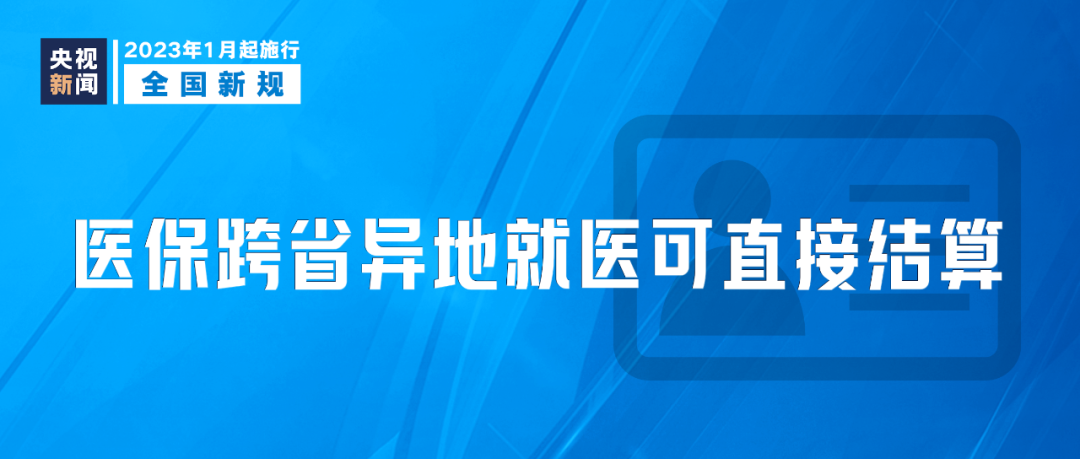 
东直门医院黄牛代挂号电话票贩子号贩子网上预约挂号,住院检查加快,明天起，这些新规将影响你我生活