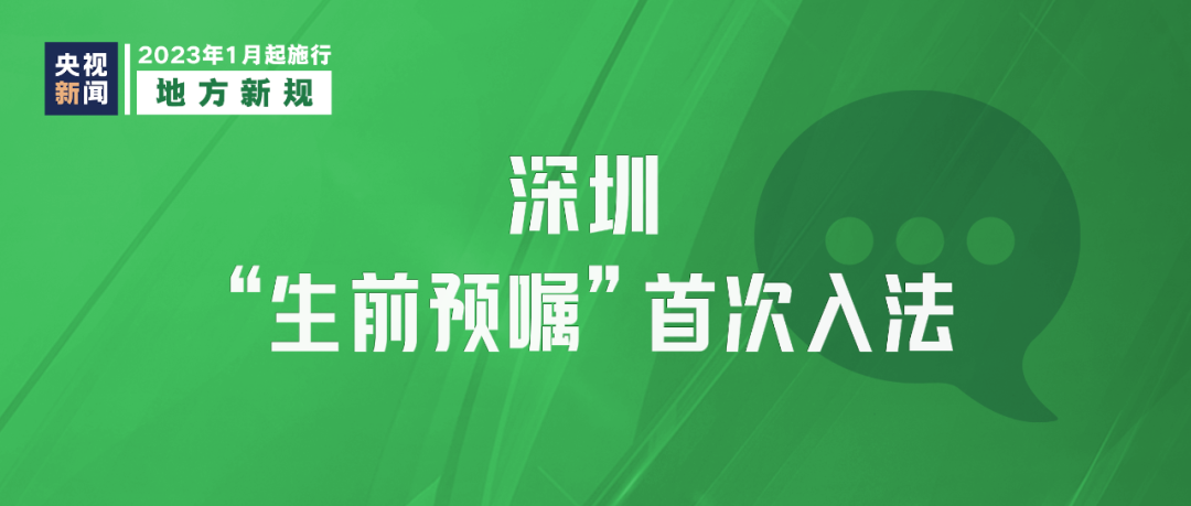 
东直门医院黄牛代挂号电话票贩子号贩子网上预约挂号,住院检查加快,明天起，这些新规将影响你我生活