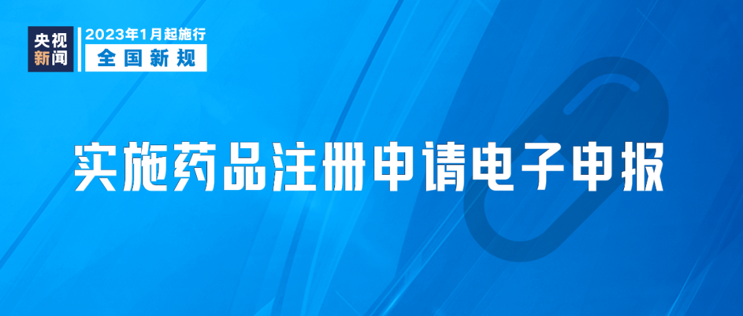 
东直门医院黄牛代挂号电话票贩子号贩子网上预约挂号,住院检查加快,明天起，这些新规将影响你我生活
