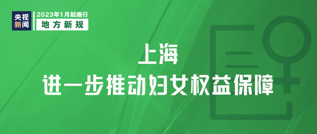 
东直门医院黄牛代挂号电话票贩子号贩子网上预约挂号,住院检查加快,明天起，这些新规将影响你我生活