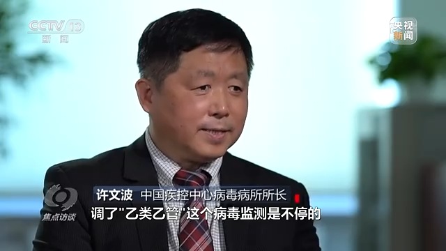 
杭州市儿童医院黄牛代挂号电话票贩子号贩子网上预约挂号,住院检查加快,焦点访谈丨动态监测 群防群控