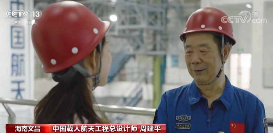 
南京儿童医院黄牛代挂号电话票贩子号贩子网上预约挂号,住院检查加快,中国载人航天工程总设计师周建平话天宫空间站的中国贡献