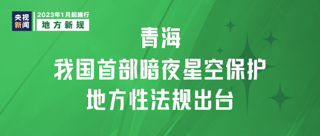 
东直门医院黄牛代挂号电话票贩子号贩子网上预约挂号,住院检查加快,明天起，这些新规将影响你我生活