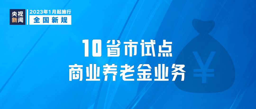 
东直门医院黄牛代挂号电话票贩子号贩子网上预约挂号,住院检查加快,明天起，这些新规将影响你我生活