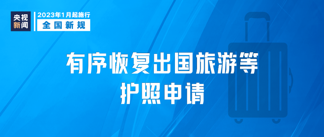 
东直门医院黄牛代挂号电话票贩子号贩子网上预约挂号,住院检查加快,明天起，这些新规将影响你我生活