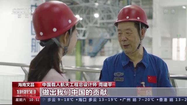 
北京中医院黄牛代挂号电话票贩子号贩子网上预约挂号,住院检查加快,首批国际合作项目载荷即将进入中国空间站