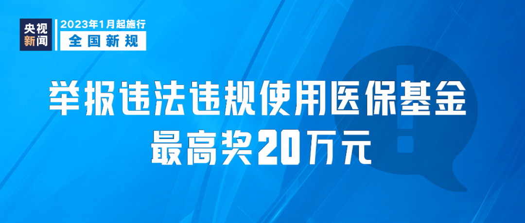 
东直门医院黄牛代挂号电话票贩子号贩子网上预约挂号,住院检查加快,明天起，这些新规将影响你我生活