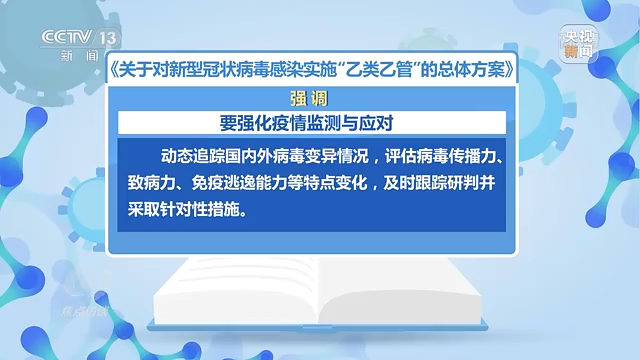 
杭州市儿童医院黄牛代挂号电话票贩子号贩子网上预约挂号,住院检查加快,焦点访谈丨动态监测 群防群控
