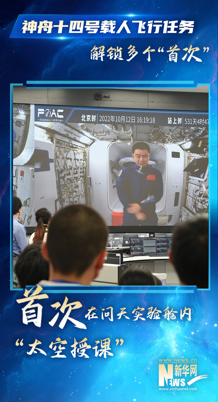 
北京同仁医院黄牛代挂号电话票贩子号贩子网上预约挂号,住院检查加快,航天新征程|创造历史 这趟“太空出差”见证多个“首次”