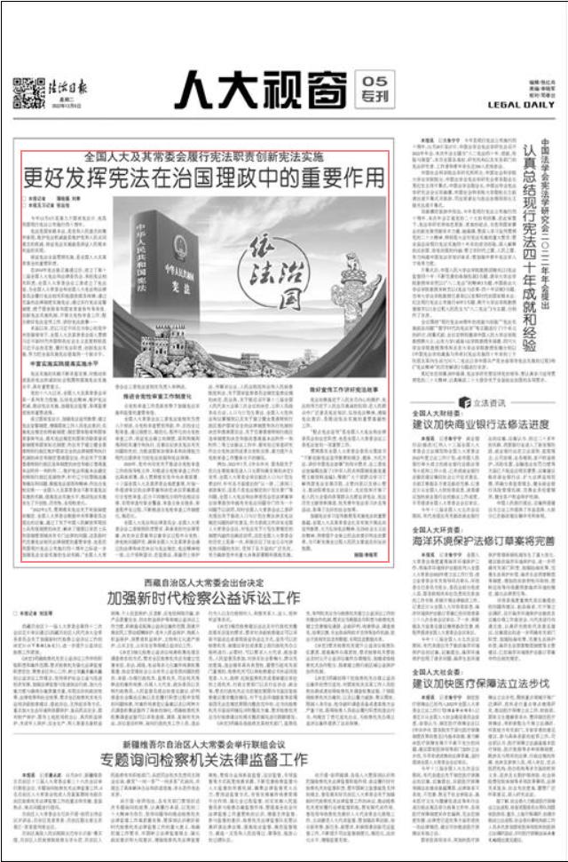 
上海仁济医院黄牛代挂号电话票贩子号贩子网上预约挂号,住院检查加快,更好发挥宪法在治国理政中的重要作用